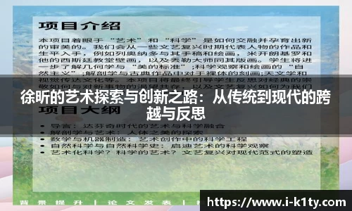 k1体育