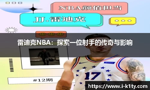 k1体育官方网站