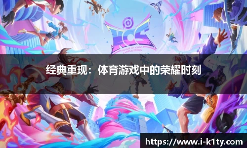 k1体育官网