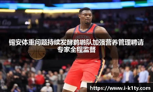 k1体育官方网站
