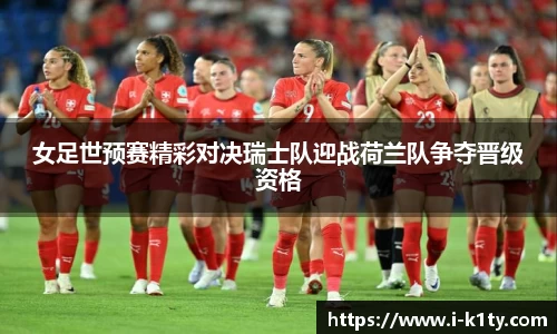 k1体育官方网站